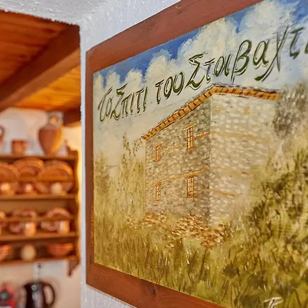 Agrotospito, A To Bring Back To Nature בית נופש *